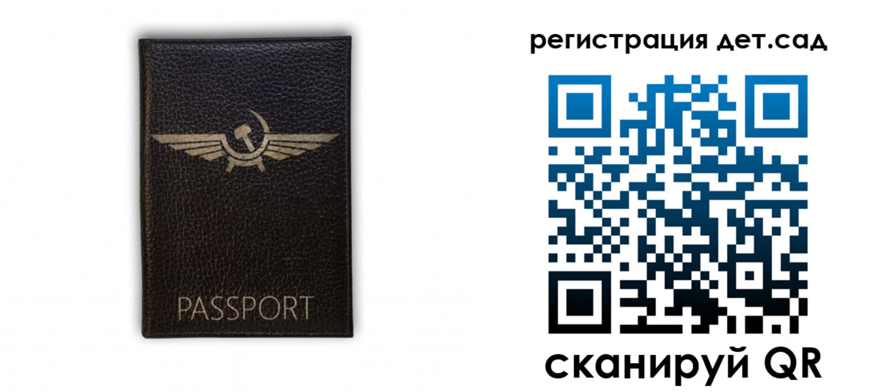 прописка штамп в Шатуре
