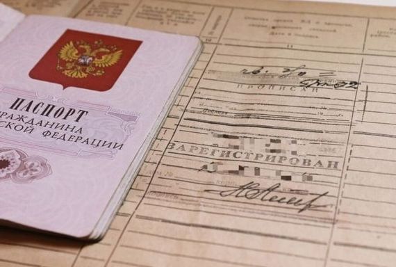 прописка в Шатуре